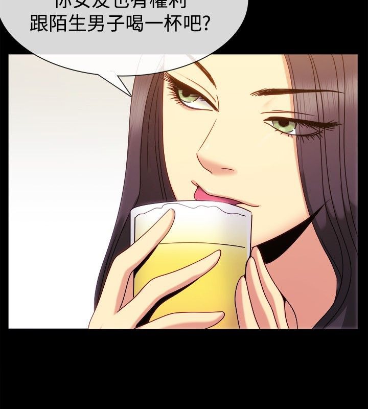 亲爱的,我劈腿了第35话