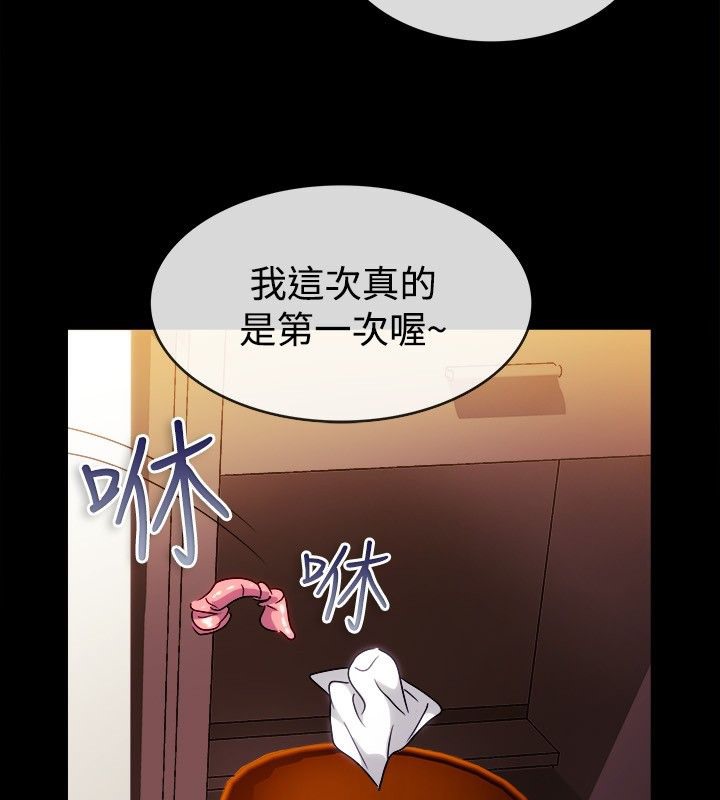 亲爱的,我劈腿了第36话