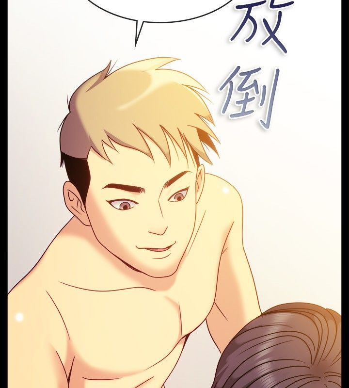 亲爱的,我劈腿了第36话