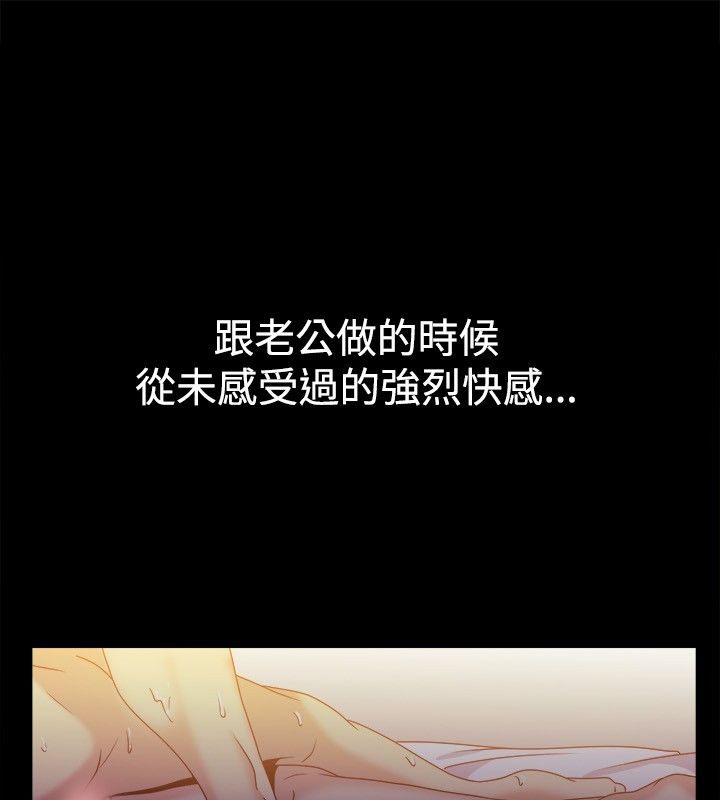 亲爱的,我劈腿了第36话