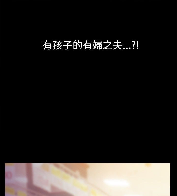 亲爱的,我劈腿了第36话