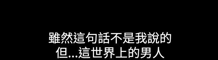 亲爱的,我劈腿了第36话