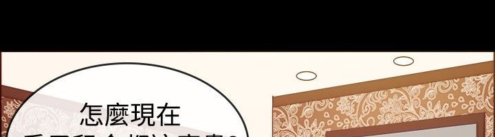 親愛的,我劈腿了第37話