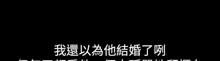 亲爱的,我劈腿了第37话