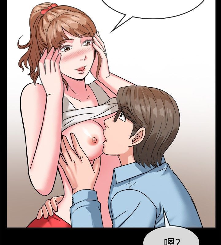 亲爱的,我劈腿了第37话