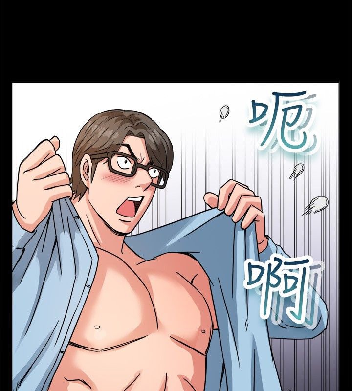 亲爱的,我劈腿了第37话