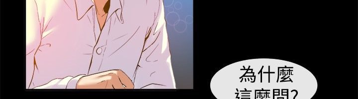 亲爱的,我劈腿了第39话