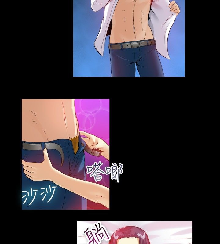 亲爱的,我劈腿了第39话