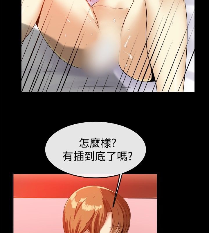 亲爱的,我劈腿了第40话