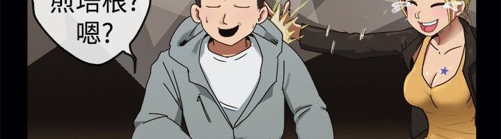 亲爱的,我劈腿了第41话