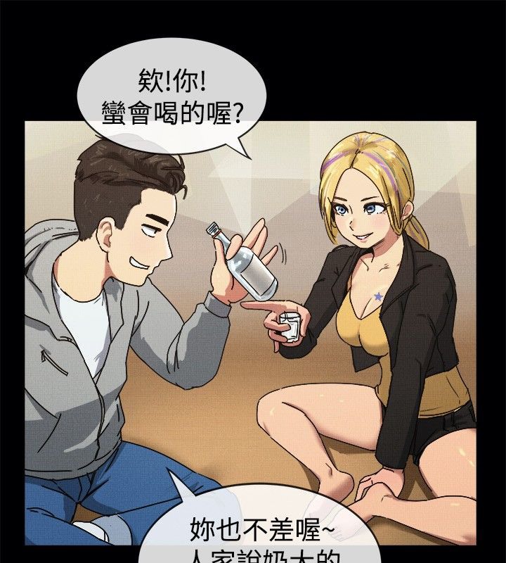 亲爱的,我劈腿了第41话