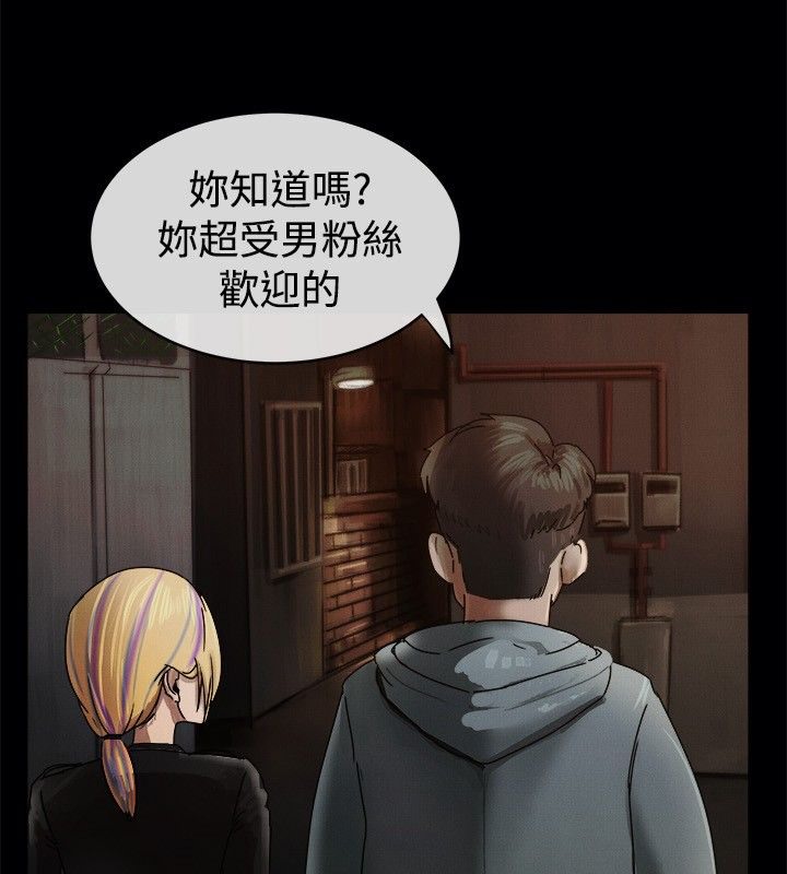 亲爱的,我劈腿了第41话