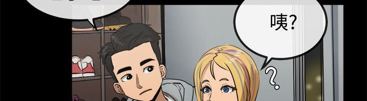 亲爱的,我劈腿了第42话