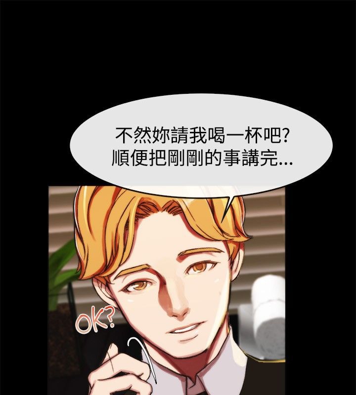 亲爱的,我劈腿了第43话