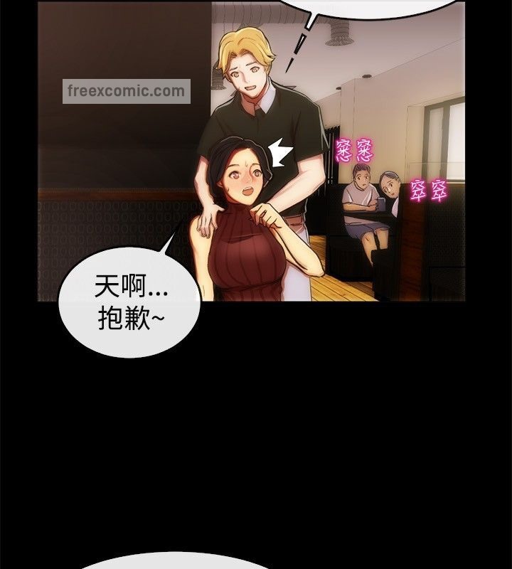 亲爱的,我劈腿了第43话