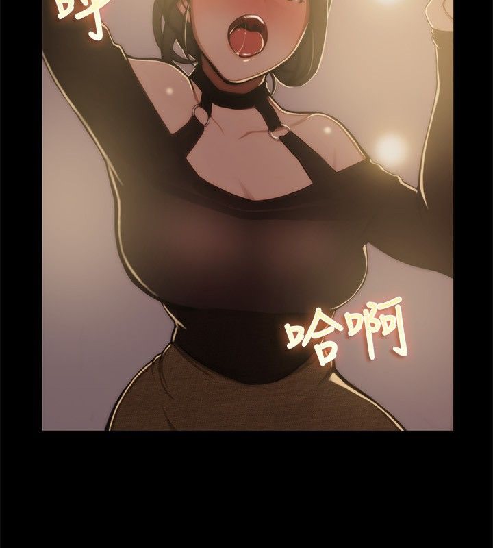 亲爱的,我劈腿了第44话