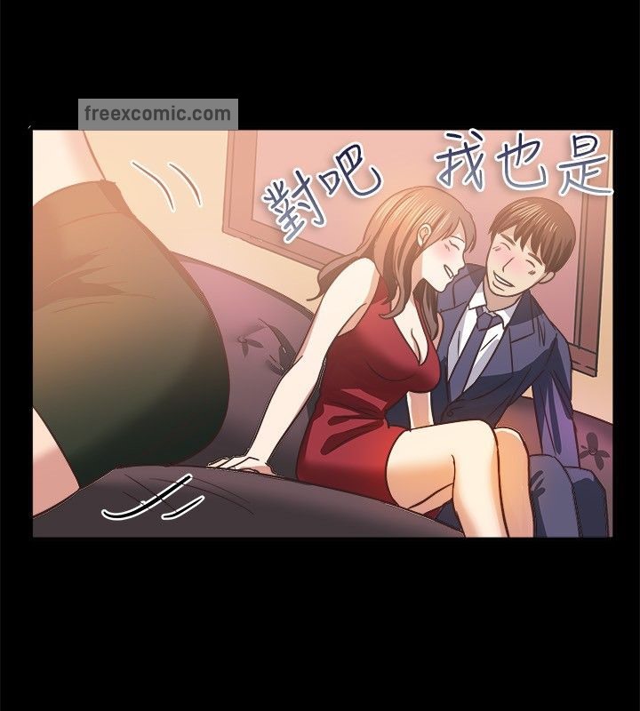 亲爱的,我劈腿了第45话