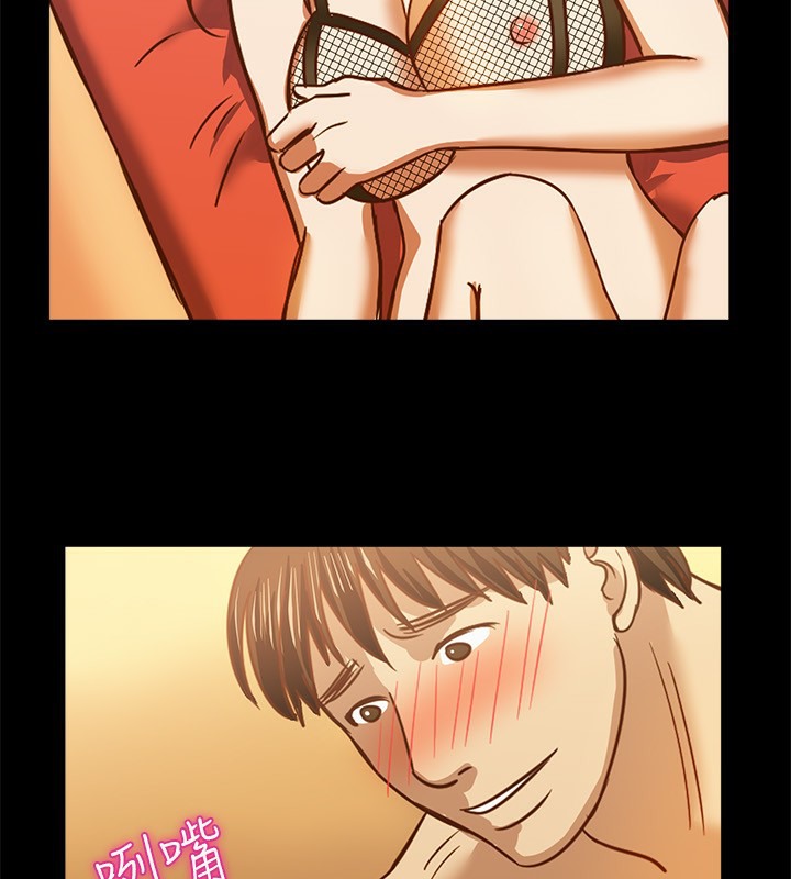 亲爱的,我劈腿了第46话