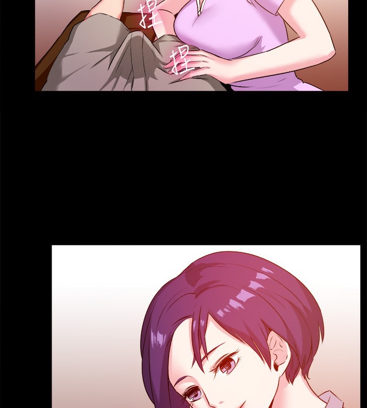 亲爱的,我劈腿了第47话