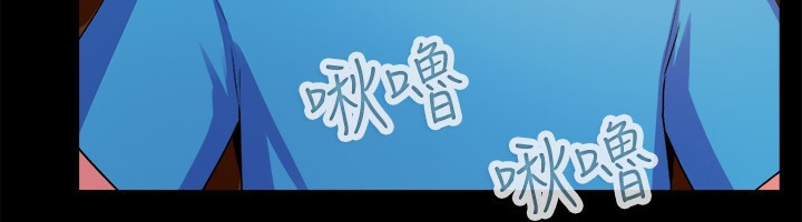 亲爱的,我劈腿了第47话