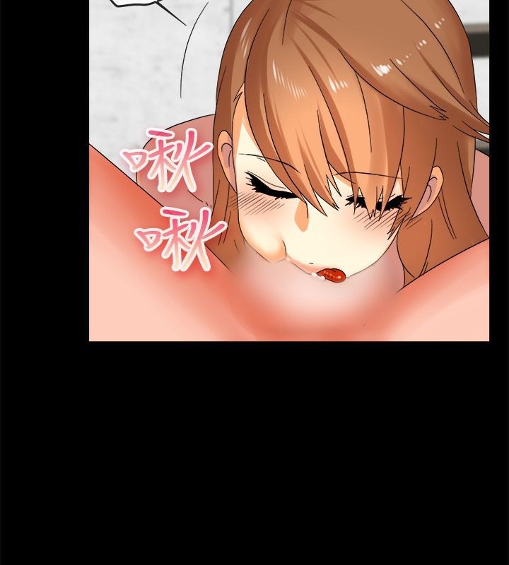 亲爱的,我劈腿了第50话