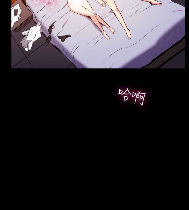 亲爱的,我劈腿了第51话