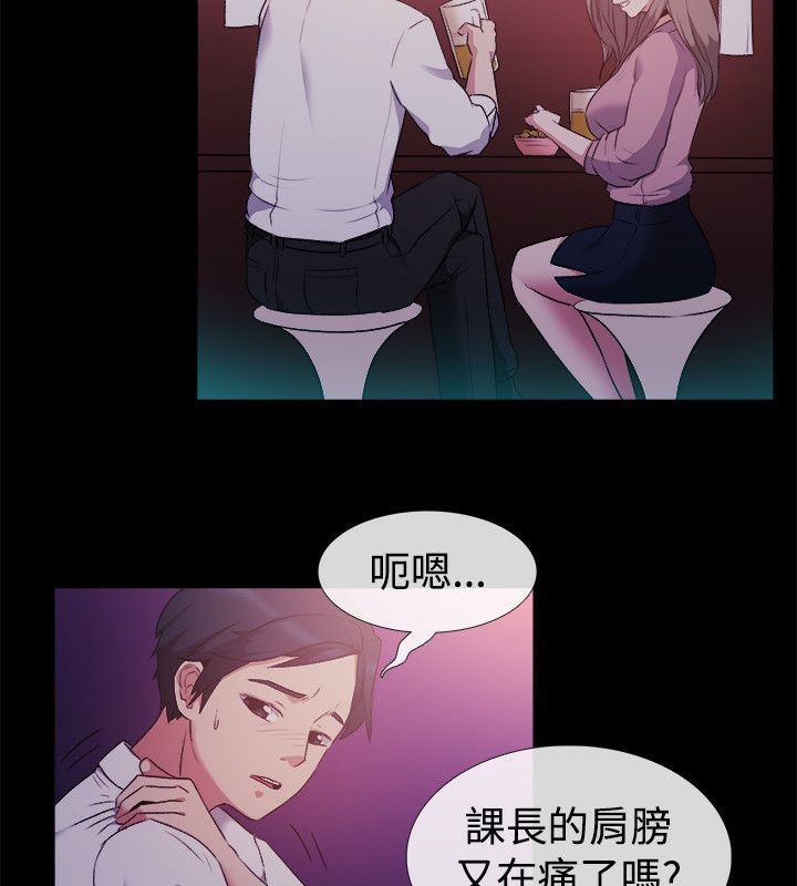 亲爱的,我劈腿了第51话