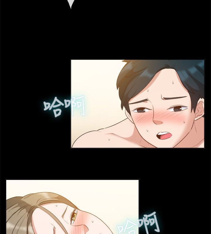 亲爱的,我劈腿了第52话