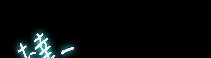 亲爱的,我劈腿了第52话