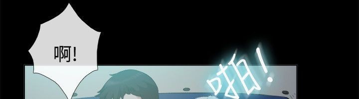 亲爱的,我劈腿了第52话