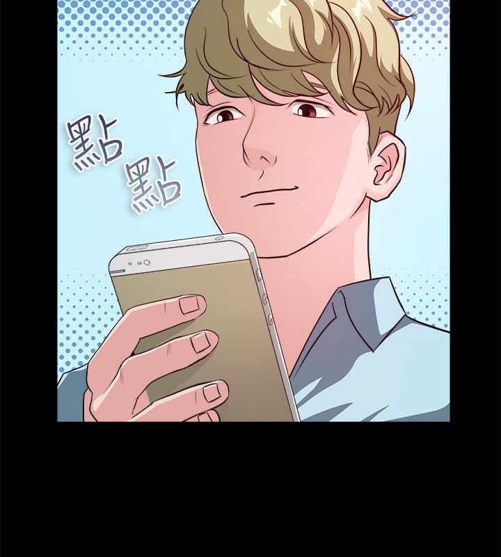 亲爱的,我劈腿了第53话