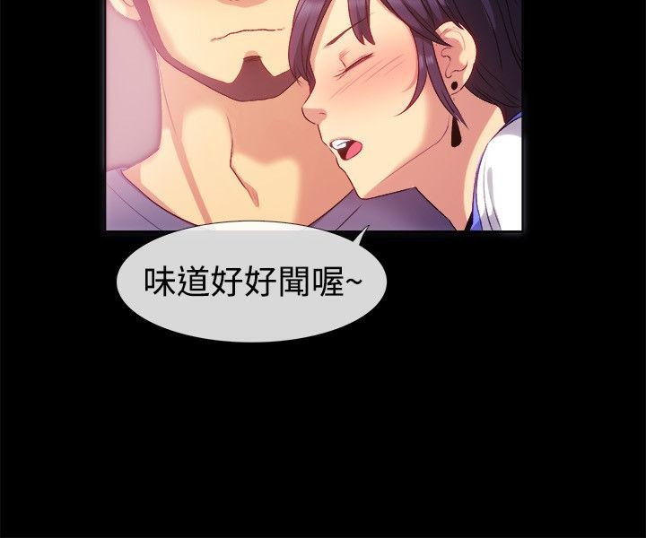 亲爱的,我劈腿了第55话