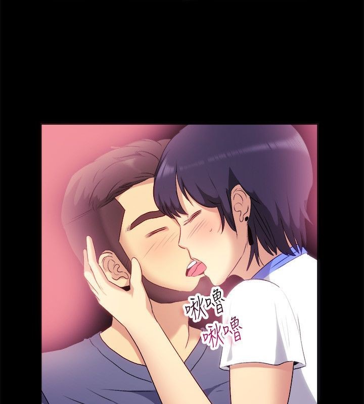 亲爱的,我劈腿了第55话