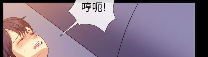 親愛的,我劈腿了第55話