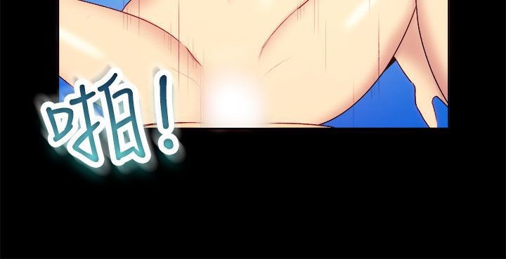 亲爱的,我劈腿了第56话