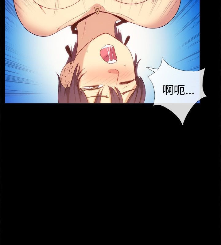 亲爱的,我劈腿了第56话