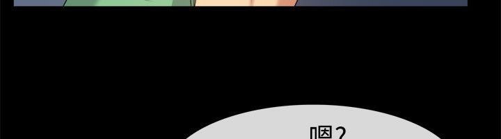 亲爱的,我劈腿了第56话