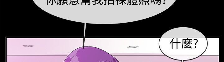 亲爱的,我劈腿了第57话