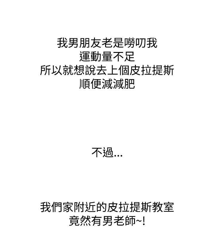 亲爱的,我劈腿了第59话