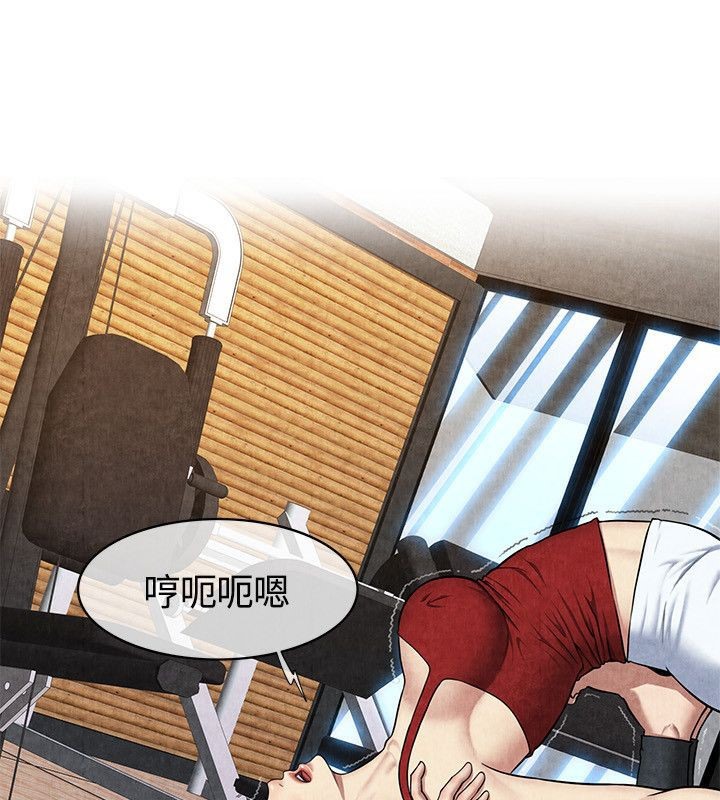 亲爱的,我劈腿了第59话