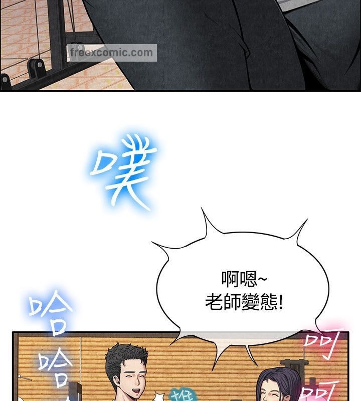 亲爱的,我劈腿了第59话