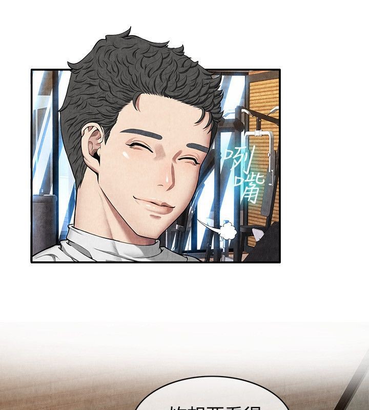 亲爱的,我劈腿了第59话