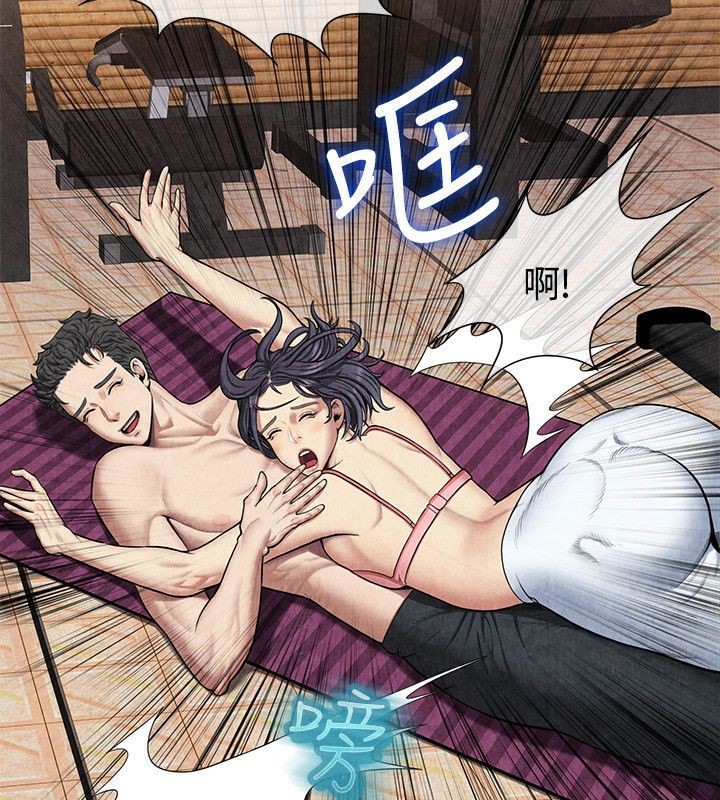 亲爱的,我劈腿了第59话