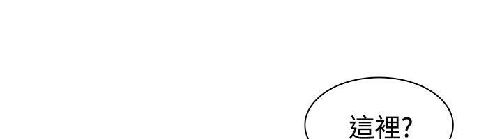 亲爱的,我劈腿了第60话