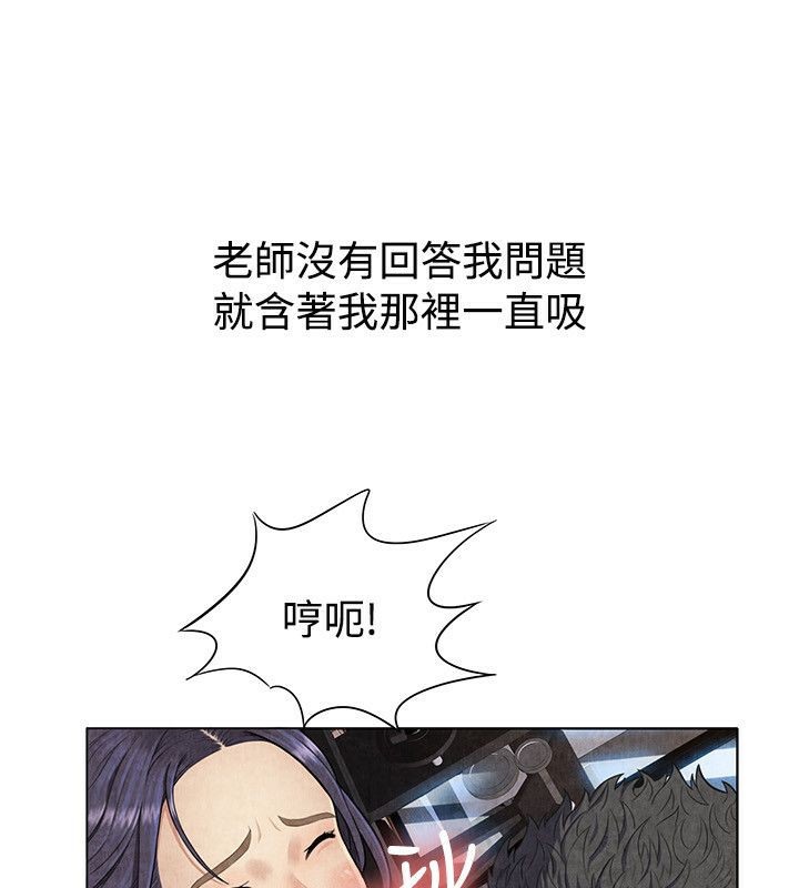 亲爱的,我劈腿了第60话