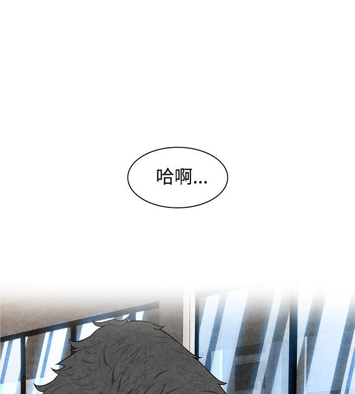 亲爱的,我劈腿了第60话