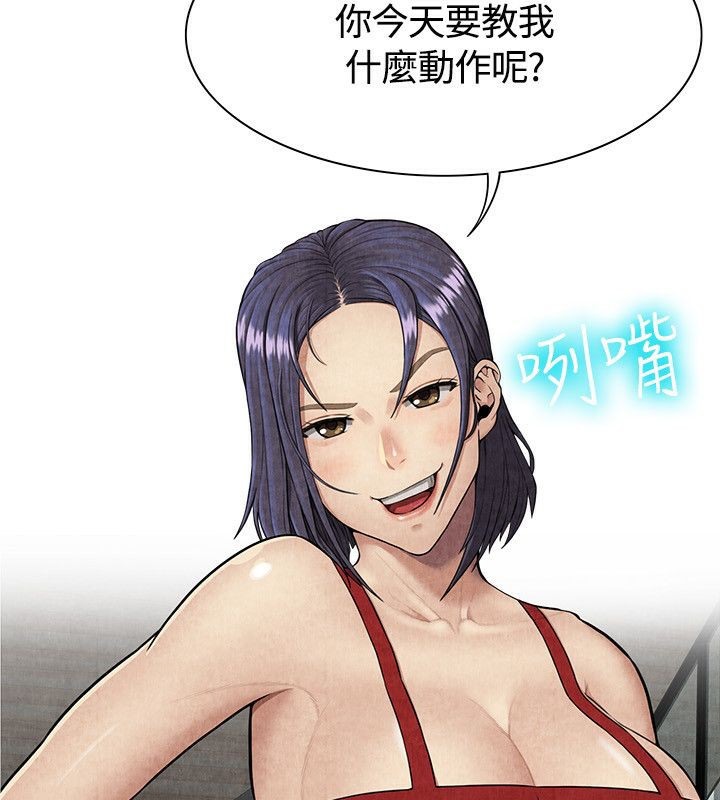 亲爱的,我劈腿了第60话