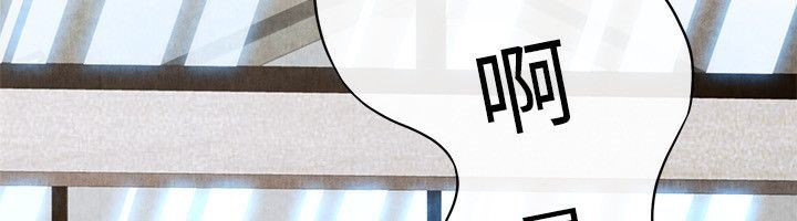 亲爱的,我劈腿了第60话