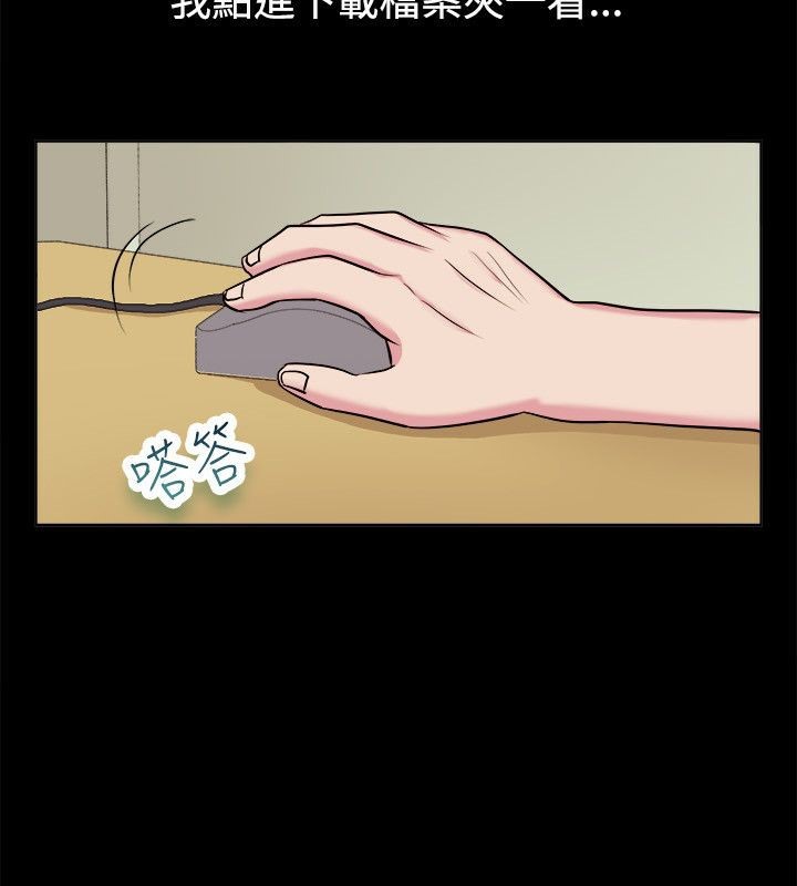 亲爱的,我劈腿了第61话