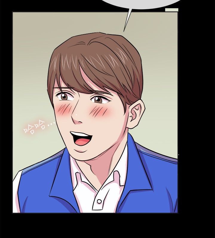 亲爱的,我劈腿了第61话